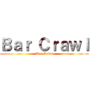 Ｂａｒ Ｃｒａｗｌ (Bar Crawl)