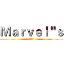 Ｍａｒｖｅｌ＂ｓ (抹滅之火)