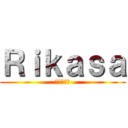 Ｒｉｋａｓａ (進撃の巨人)