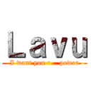 Ｌａｖｕ (I want you r… power)