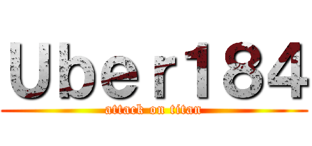 Ｕｂｅｒ１８４ (attack on titan)