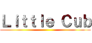 Ｌｉｔｔｌｅ Ｃｕｂ ()