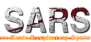 ＳＡＲＳ (Severe Acute Respiratory Syndrome)