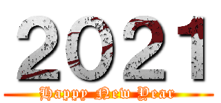 ２０２１ (Happy New Year)