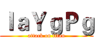 ＩａＹｇＰｇ (attack on titan)