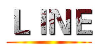 ＬｌＮＥ ()
