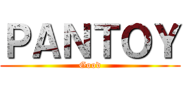 ＰＡＮＴＯＹ (Good)