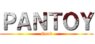 ＰＡＮＴＯＹ (Good)