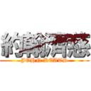 約翰濟慈 (JOHN KEATS)