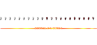 ''''''''''''''''''''' (ATTACK ON TITAN)