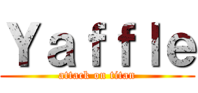 Ｙａｆｆｌｅ (attack on titan)