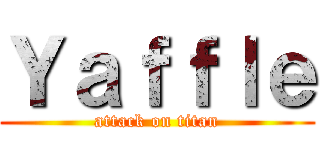 Ｙａｆｆｌｅ (attack on titan)