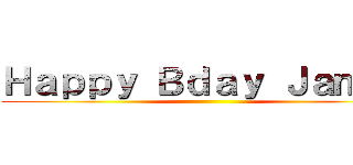 Ｈａｐｐｙ Ｂｄａｙ Ｊａｍｉｅ ()