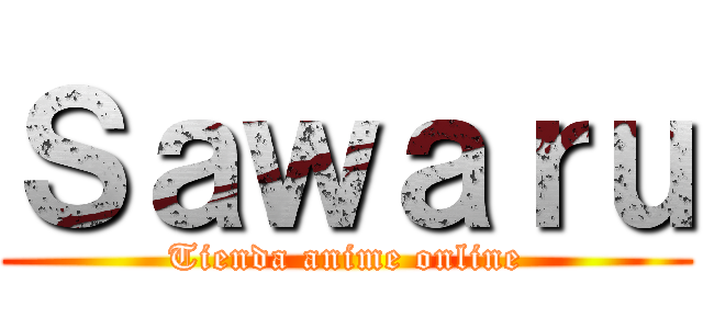 Ｓａｗａｒｕ (Tienda anime online)