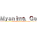 Ｍｙａｎｉｍｅ．Ｇｅ (Anime/Manga Portal)