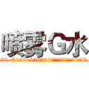 喷雾Ｇ水 (喷雾G水【电.话156x1318x7580-Q1991936399鑫宏药业】我们做的是长期生意,靠的是老客户长期支持
参考消息网2月20日报道 韩媒称，“剩女多、离婚率高的城市，房价一定会上涨。”这是中国经济学家金岩石2016年12月参加在上海举行的房地产相关论坛时说的话。
)