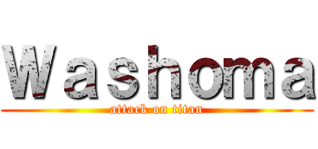 Ｗａｓｈｏｍａ (attack on titan)