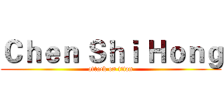 Ｃｈｅｎ Ｓｈｉ Ｈｏｎｇ (attack on titan)