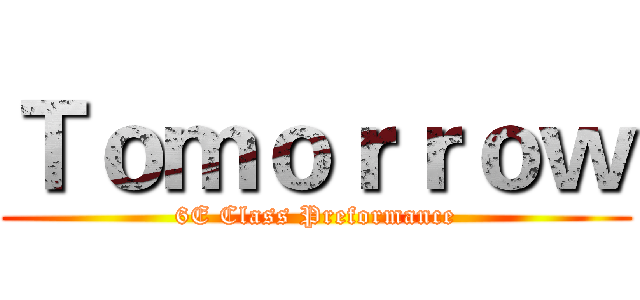 Ｔｏｍｏｒｒｏｗ (6E Class Preformance)
