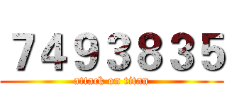 ７４９３８３５ (attack on titan)