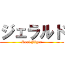 ジェラルド (Real Jäger)