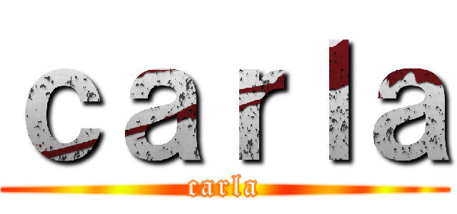 ｃａｒｌａ (carla)