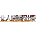 让人眼瞎药出售 (让人眼瞎药出售【电-186x2687x6963-Q278180069元-吉-药-业】我们做的是长期生意,靠的是老客户长期支持 http://sngk.net/OLL6Ea
)