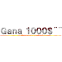 Ｇａｎａ １０００＄＾＾ (participa en nuestra gran lotería)