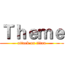 Ｔｈｅｍｅ (attack on titan)