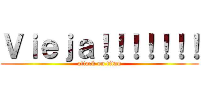 Ｖｉｅｊａ！！！！！！！ (attack on titan)