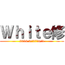 Ｗｈｉｔｅ修 (2016.3/27〜4/1)