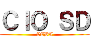 ＣＩＯ ＳＤ (CEBU)