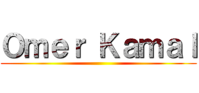 Ｏｍｅｒ Ｋａｍａｌ ()