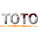 ＴＯＴＯ (attack on titan)