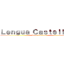 Ｌｅｎｇｕａ Ｃａｓｔｅｌｌａｎａ (Lengua Castellana)