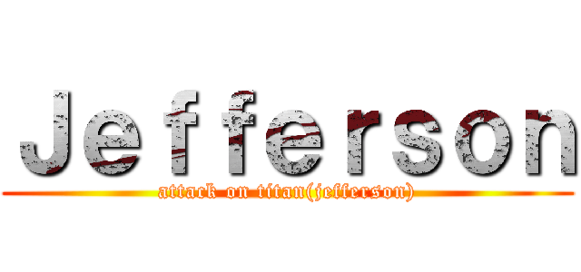 Ｊｅｆｆｅｒｓｏｎ (attack on titan(jefferson))