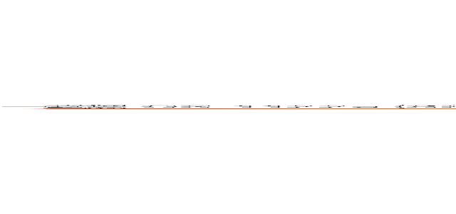 一堂课 ＯＲ １１２２＝（ＳＥＬＥＣＴ ＵＰＰＥＲ（ＸＭＬＴｙｐｅ（ＣＨＲ（６０）｜｜ＣＨＲ（１０４）｜｜ＣＨＲ（１０７）｜｜ＣＨＲ（５８）｜｜（ＳＥＬＥＣＴ （ＣＡＳＥ ＷＨＥＮ （１１２２＝１１２２） ＴＨＥＮ １ ＥＬＳＥ ０ ＥＮＤ） ＦＲＯＭ ＤＵＡＬ）｜｜ＣＨＲ（５８）｜｜ＣＨＲ（４９）｜｜ＣＨＲ（５７）｜｜ＣＨＲ（５７）｜｜ＣＨＲ（５５））） ＦＲＯＭ ＤＵＡＬ） (attack on titan)