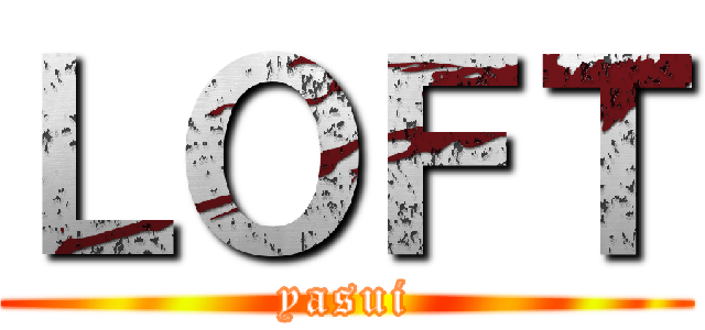 ＬＯＦＴ (yasui)