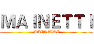 ＭＡＩＮＥＴＴＩ (MAINETTI)