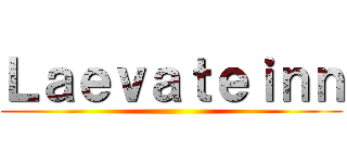 Ｌａｅｖａｔｅｉｎｎ ()