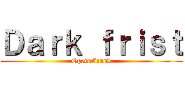 Ｄａｒｋ ｆｒｉｓｔ (OperaGrand)