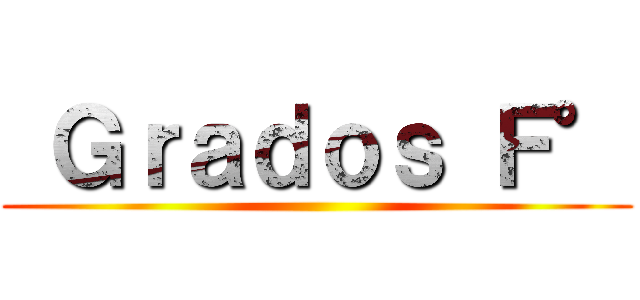  Ｇｒａｄｏｓ Ｆ° ()