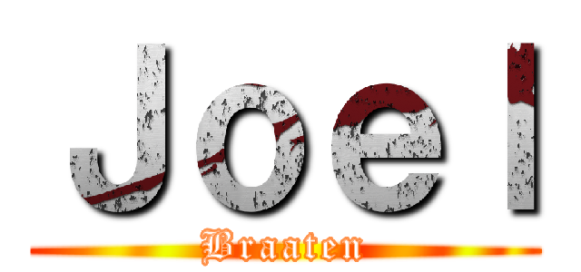 Ｊｏｅｌ (Braaten)