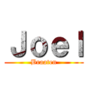 Ｊｏｅｌ (Braaten)