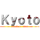 Ｋｙｏｔｏ (attack on titan)