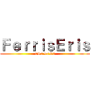 ＦｅｒｒｉｓＥｒｉｓ (THE SEME)