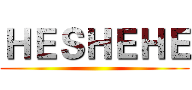 ＨＥＳＨＥＨＥ ()