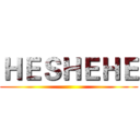 ＨＥＳＨＥＨＥ ()