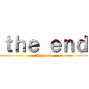 ｔｈｅ ｅｎｄ (the end)