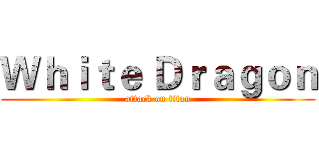Ｗｈｉｔｅ Ｄｒａｇｏｎ (attack on titan)